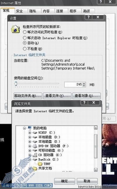 缓存搬到内存上 xp也玩超级兔子