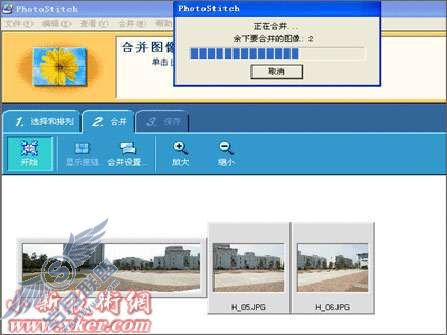 放眼极限 教你制作全景照片