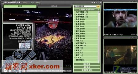 旧貌换新颜 PPMate给你无尽享受