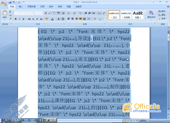 word 2007ƴѧμ