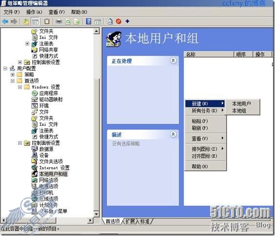 windows server 2008 R2/windows 7ʮӳ估˻