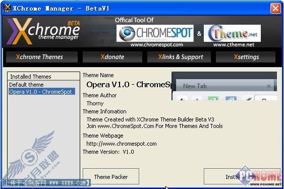 小技巧来助阵 玩转Chrome浏览器