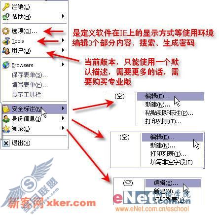 AI RoboForm让你的网页填表更轻松