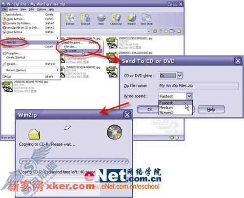 WinZip