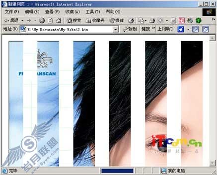 FrontPage网页特效步步学:特效按钮的制作(2)