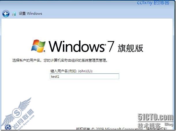 windows server 2008 R2/windows 7管理七WDS客户端启动安装