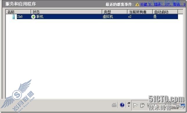 windows server 2008 R2⻯߿Ⱥ֮Ը߿üǨ