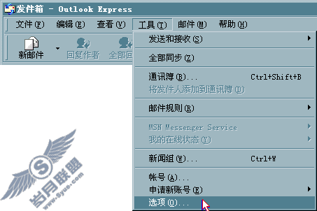 打开工具菜单