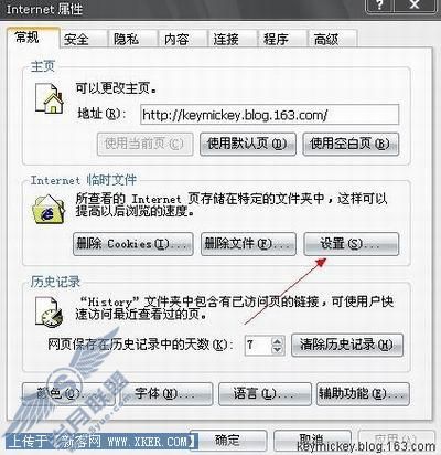 缓存搬到内存上 xp也玩超级兔子