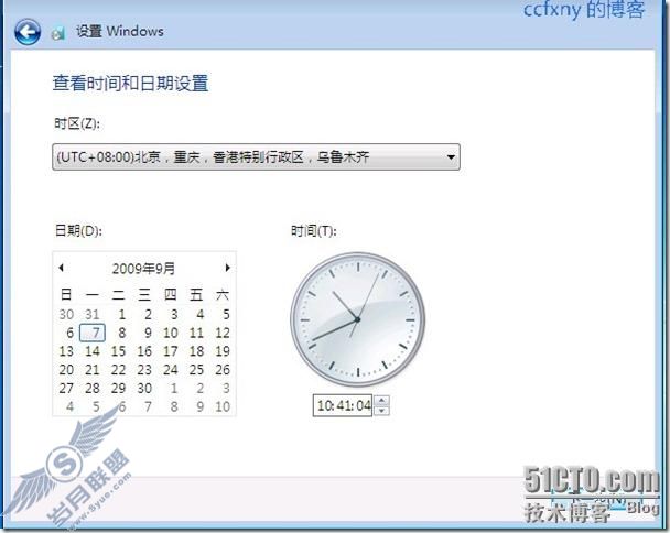 windows server 2008 R2/windows 7管理七WDS客户端启动安装