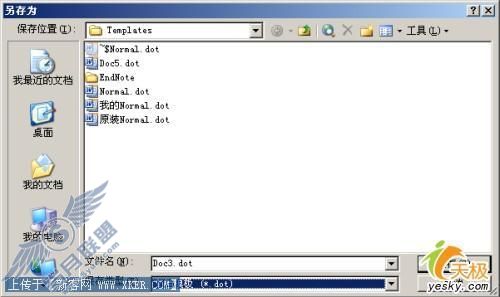 ҵWordģļNormal.dot()