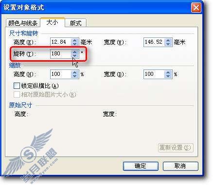 WPS制作座位牌DIY终极技巧大放送【图】_