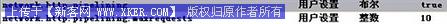 优化firefox提高上网浏览速度
