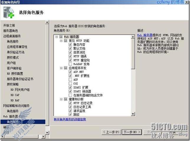 windows server 2008 R2/windows 7ʮTSն֮һ