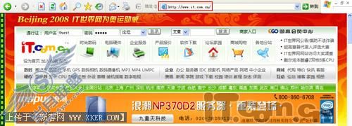 IE浏览器下实现全屏浏览的两方法