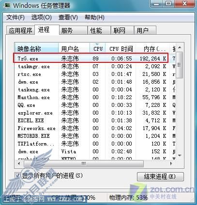 4款主流压缩软件深度横评(上)