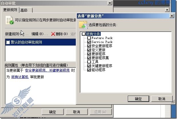 windows server 2008 R2/windows 7ʮWSUS֮