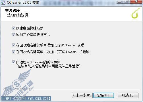 CCleaner:Vista能干的垃圾清理工