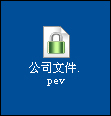 为你的机密文件请只大狼狗做看守