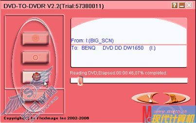 DVD9转DVD5,要“简单”与“速度”