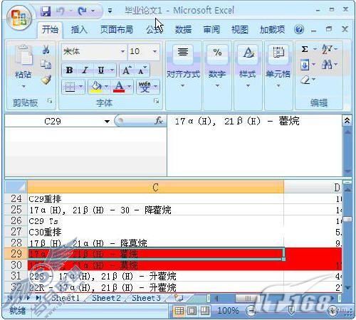 OfficeExcel2007更加人性化的折叠编辑