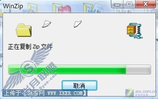 4款主流压缩软件深度横评(上)