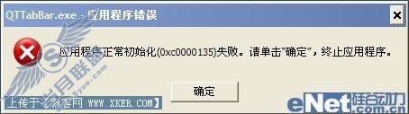 QT TabBar为资源管理器加上多标签