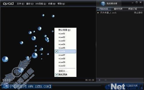 扔掉暴风影音 Qvod八大亮点速览