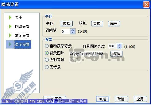 新版Realplayer歌词技巧大放送