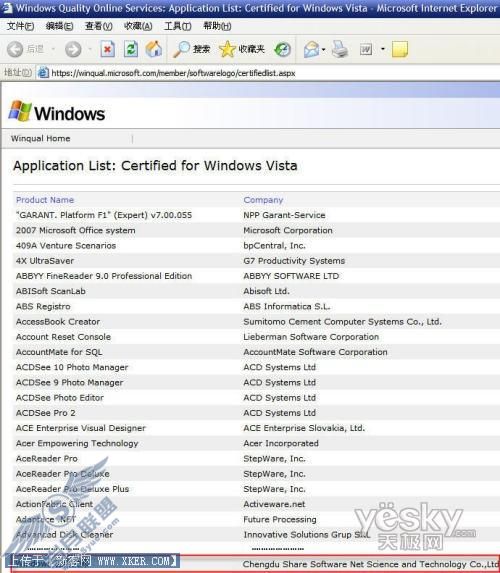 WindowsŻʦŻVista2