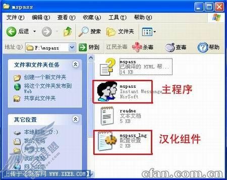 不要嫌麻烦 找出密码只需1秒钟