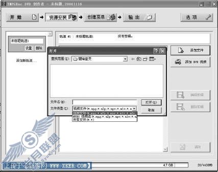 一碟装20集电视剧 教你做压缩影碟
