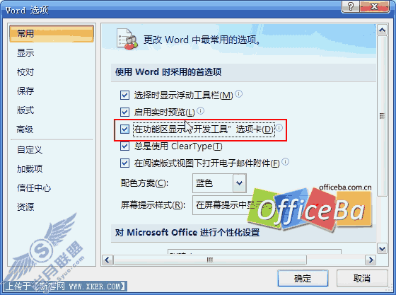 Word2007淶