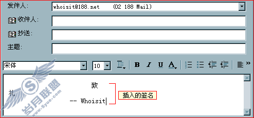 使用签名