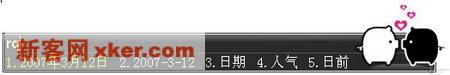 拼音秘笈 输入法十大实用功能