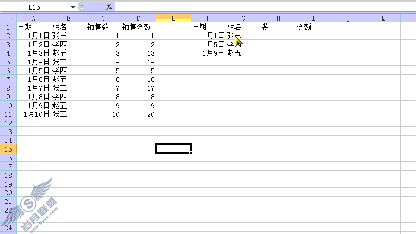 WPS表格:比LOOKUP更强悍的自动查询【图】_
