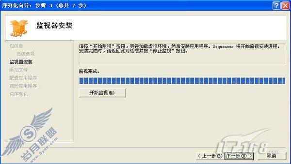 APP-V֮壺лOffice2003