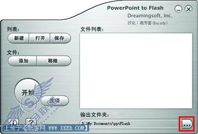 PowerPoint to FlashPPTתFlash