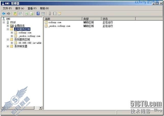 windows server 2008 R2/windows 7DNSͻָ