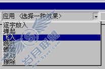 用FrontPage2000作动态网页