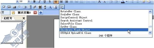 WPSʾǶflashShockwave Flash ObjectؼӦáͼ_