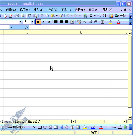 Excel动画教程:获取网络数据