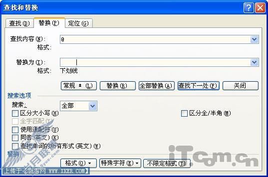 轻松试卷用Word实现填空题下划线填充部分