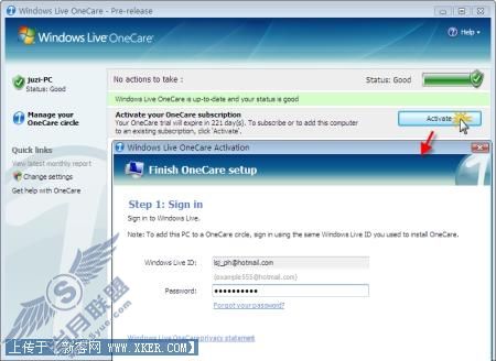 Win Live OneCare 2.0在线备份试用