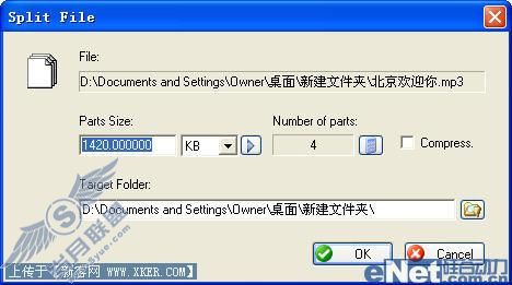 用FileMenu Tools玩转系统右键菜单