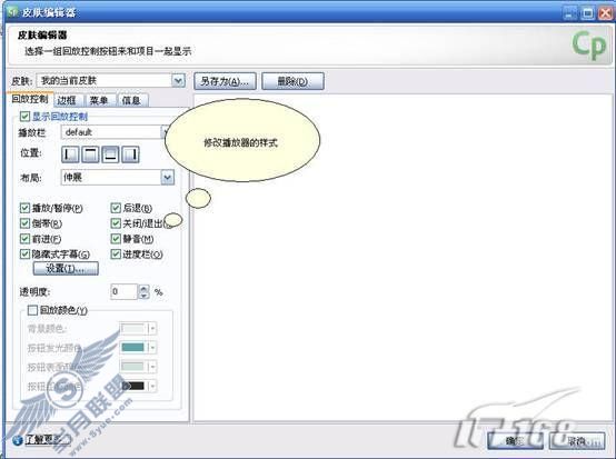 专业屏幕录制软件：AdobeCaptivate3(3)