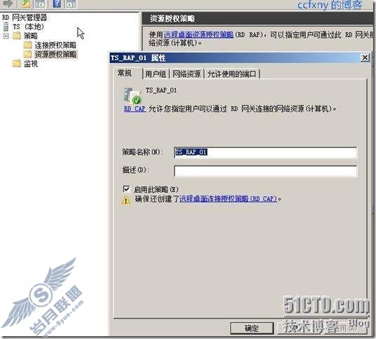 windows server 2008 R2/windows 7ʮTSն֮