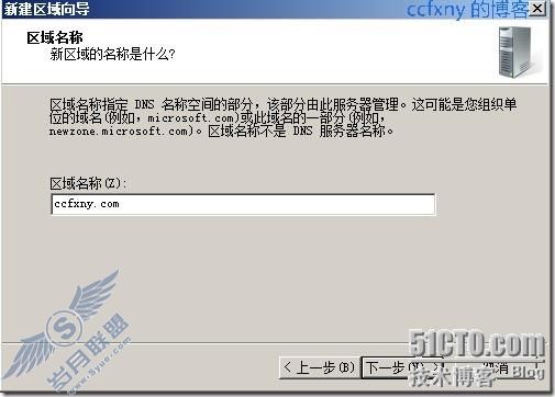 windows server 2008 R2/windows 7DNSͻָ