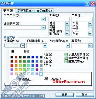 打字只用谷歌 教你删除其它输入法