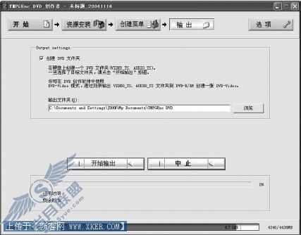 一碟装20集电视剧 教你做压缩影碟